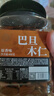 每果时光巴旦木仁400g原味无添加大杏仁扁桃仁罐装坚果干果休闲零食 实拍图
