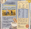 爷爷的农场婴幼儿炭烧棒棒饼干A2牛乳麦香味78g 宝宝婴儿童零食 采销真验厂 实拍图