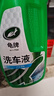 龟牌（Turtle Wax）硬壳高泡沫洗车液套装(TC-75)1.25L汽车水蜡强力去污高泡沫清洗剂 实拍图