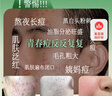 同仁堂祛痘膏去痘痘和痘坑修护初高中生男女学生粉刺青春痘20g七夕 实拍图