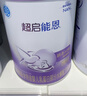 雀巢（Nestle）超启能恩1段 婴幼儿乳蛋白适度水解配方奶粉 0-12个月适用 380g 实拍图
