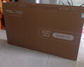 TCL电视 55V8L Pro 55英寸 144Hz高刷 QLED量子点 3GB+64GB大内存 4K 国家补贴 实拍图