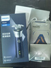 飞利浦（PHILIPS）电动剃须刀旋风3系PRO刮胡刀 风驰切剃6D浮动刀头 圣诞节礼物送老公送男友 父亲生日礼物 国家补贴 实拍图