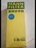 曼牌滤清器（MANNFILTER）机油滤清器机油滤芯W719/45M W7159迈腾途观CC帕萨特/奥迪A4A6Q5 实拍图