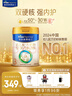 美素佳儿（Friso）皇家幼儿配方奶粉 3段（1-3岁幼儿适用）800g 乳铁蛋白 (新国标) 实拍图