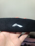 李宁（LI-NING）运动发带男女头带吸汗止汗带导汗头箍头巾戴跑步篮球羽毛球束发带 实拍图