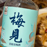 mini尝鲜梅见青梅酒组合150ml*4瓶超酸青柑烟熏乌梅双梅 实拍图