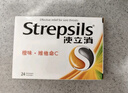 使立消Strepsils润喉糖喉咙痛含片16粒 镇痛消炎止咳流感冒甲流润喉护嗓子疼痒肿痛薄荷糖儿童炎咽炎喉片自营 实拍图