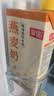 菲诺 厚椰乳带盖1L/盒装生椰拿铁椰奶椰浆椰子汁咖啡店商用 【加盖】燕麦奶 1L*2盒 实拍图