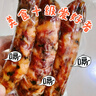 魏尔夫梅干菜香肠正宗金华香肠新鲜猪肉肠腊肠农家腊肉新年年货200g *2 实拍图
