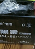 天能电池免维护摩托车电瓶12v5a豪爵125福喜巧格110通用干电池YTX5L 实拍图
