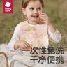 babycare婴儿口水巾围嘴围兜一次性柔软小方巾防脏围兜霸王龙托比20片 实拍图