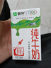 蒙牛全脂纯牛奶250ml*16盒 牛奶送礼盒装 电商定制 部分地区8月 实拍图