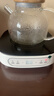 苏泊尔（SUPOR）电陶炉煮茶电磁炉家用电磁炉灶新型迷你小型简易大功率速热轻音火锅围炉煮茶炉C10-CS15国家补贴 实拍图