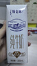 蒙牛【新鲜日期】特仑苏纯牛奶250ml*16盒 家庭早餐 送礼盒装  实拍图