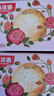 味滋源 鲜花饼500g整箱 玫瑰饼特产夹心饼干休闲零食网红早餐糕点原味 实拍图