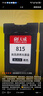 天威 PG815 CL816墨盒套装 黑彩 适用佳能Canon IP2780 MP288 IP2700 MP236 498 MX418 348打印机 实拍图