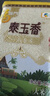 福临门泰玉香 一品香米 长粒米 10斤/袋（新旧包装交替发货） 实拍图