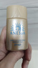 安热沙（Anessa）智感倍护防晒乳20mL小金瓶安耐晒防水防汗防晒霜京东自营圣诞礼物 实拍图