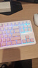 前行者【立省15%】X87Pro/Ultra无线机械键盘有线蓝牙三模gas客制化游戏电竞磁轴办公专用侧刻电脑笔记本 樱花粉侧刻Ultra-佳达隆云苔轴-1.2万mA 实拍图