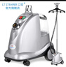 立挺（LITING） LT-9大功率挂烫机商用服装店专用2000W大蒸汽家用小型立式烫衣服熨烫机电熨斗烫斗力挺浙江一挺 银白色 实拍图