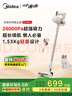 美的（Midea）吸尘器家用大吸力无线Q7 slim手持吸尘器 绿光显尘静音除尘一体机轻量车载【重磅新品】 实拍图