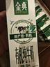 伊利金典有机纯牛奶整箱 250ml*16盒 3.6g乳蛋白 礼盒裝 实拍图