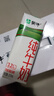 蒙牛全脂纯牛奶211ml*10盒  小规格易吸收 礼盒定制 京东专供 实拍图