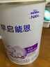 雀巢（Nestle） 早启能恩 特殊配方奶粉 早产低体重婴儿配方奶粉 400g 实拍图