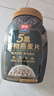 西麦5黑谷物燕麦片880g桶装 谷物代餐即食营养早餐无添加蔗糖 实拍图
