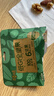 百草味每日纯坚果750g独立小包装全坚果休闲零食开心果腰果礼盒送礼 实拍图