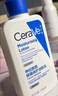 适乐肤（CeraVe）【修护乳霜】C乳236ml+C霜85ml（补水保湿男女士护肤张凌赫同款） 实拍图