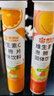 康恩贝 维生素C泡腾片4支*20片 固体饮料vc泡腾片(甜橙味2支+柠檬味2支) 实拍图