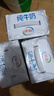 伊利纯牛奶整箱250ml*16盒 全脂牛奶 礼盒装 9月底产 实拍图