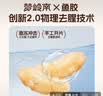 梦岭南预制菜红枣燕麦即食花胶165g*6碗女性孕妇春节也送货 实拍图