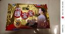 暖宝宝小林制药暖贴即贴暖身降温防寒保暖热力贴自发热光腿神器32片*3包 实拍图