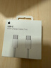 Apple/苹果 60W USB-C数据线-1米 type-c苹果充电线手机数据线 苹果17充电线iphone17充电线 实拍图