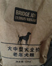 比瑞吉狗粮大中型犬老年犬俱乐部系列鸡肉鲣鱼海藻山药通用粮12kg7岁+ 实拍图