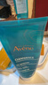 雅漾（Avene）控油净肤洁面凝胶200ML 敏肌祛痘清痘洗面奶 温和去角质 圣诞礼物 实拍图