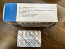 以岭连花清瘟胶囊 0.35g*48粒 流感药 抗病毒用药 感冒咳嗽 感冒药 退烧药 解热镇痛 流感药 莲花温清 实拍图
