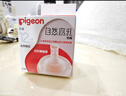 贝亲（Pigeon）自然离乳吸嘴组 含重力球吸管 原装配件12月+ BA155 实拍图