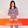 宜而爽【三层加厚】100%纯棉女士保暖内衣套装全棉圆领秋冬秋衣秋裤 实拍图