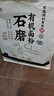 新良石磨有机面粉5斤装 面条包子馒头饺子粉 含麦麸 天然小麦粉  实拍图