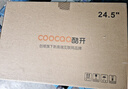 酷开创维酷开24.5英寸75Hz低蓝光显示器广视角高色域可壁挂轻薄窄边1080P高清办公电脑液晶显示屏245K1 实拍图