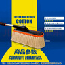 洁比世车用掸子擦车洗车拖把汽车可伸缩洗车刷扫车工具-棉线 实拍图
