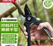 得力（deli）修枝剪刀树枝剪 SK5钢双档开口果树剪花枝剪盆栽花卉园艺修枝神器 实拍图