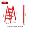 星恺梯子家用折叠人字梯加厚钢管铁梯加宽踏板步梯工程梯TZ55红四步 实拍图