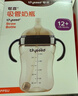 世喜直饮奶瓶1-3岁ppsu婴儿吸管杯2岁一6岁喝牛奶300ml带手柄 实拍图