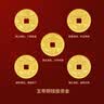 周六福足金999五帝钱投资金币积存金黄金收藏 雍正通宝，A2012398 约1g 实拍图