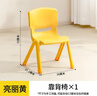 禧天龙家用加厚椅子靠背椅板凳子宝宝小坐椅幼儿园塑料防滑可叠放小凳子 大号亮丽黄 1个装【升级脚套防滑】 【优选PP原料】 实拍图